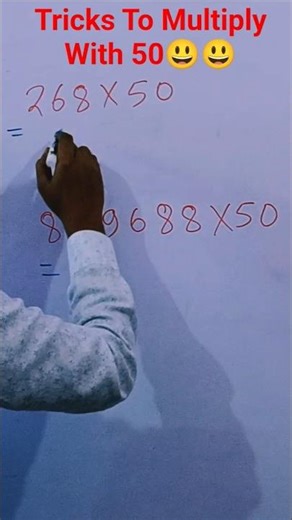 Tricks to multiply 50 😃👇 by Suresh Sir ‪@Sureshclasses-x5x‬ #trending #viral #education #ssc