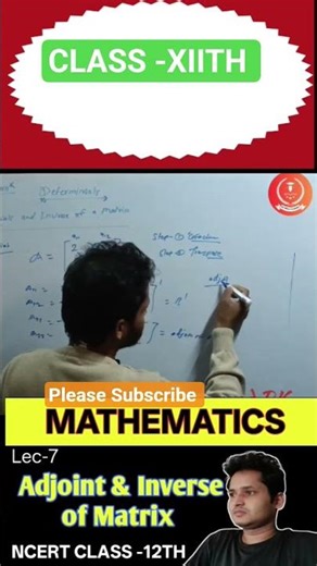 adjoint & inverseof matrix #maths#shorts#viral
