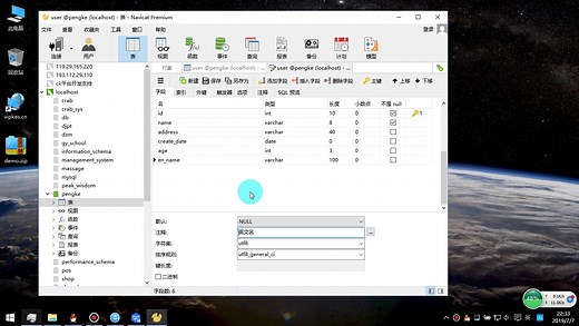 MySQL_字符串长度CHAR_LENGTH