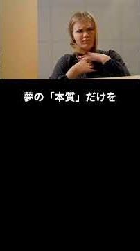 「若いころの夢を諦めた男」に10年後に起きること【成人発達・心理学】 #Shorts#人間心理