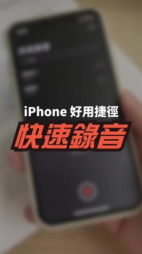 蘋果15怎麼錄影: iPhone小技巧和iOS16功能分享