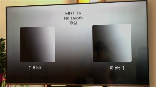 小米 红米 Redmi 智能电视 X55 MDT TV TEST V0.9 测试（全默认设置）