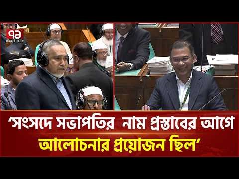 জামায়াত নেতা মোহাম্মদ তাহেরের কথা শুনে হাসলেন প্রধানমন্ত্রী | Mohammad Taher | Ekattor TV