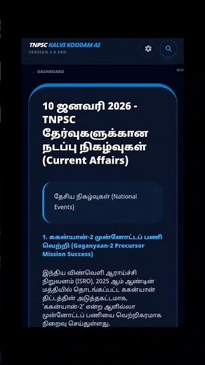 Today (10.01.2026) current affairs 📰 | App Available in Telegram 📲