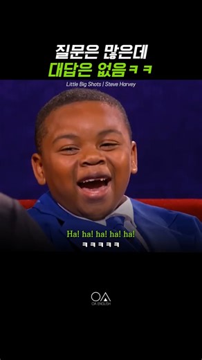6살에게 털린 프로 인터뷰어😂| Kid Roasts Interviewer #SteveHarvey