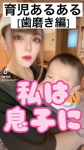 虫歯にならないって簡単そうで難しいですよね。この歯ブラシAIが磨き残し教えてくれるのでおすすめ！皆さんは虫歯になった事ありますか？コメント欄で教えてください😢 PR@AFUストア #電動歯ブラシ #歯磨き #口腔ケア #マウスピース矯正 #Oclean#赤ちゃんのいる生活 #替え歌#fyp