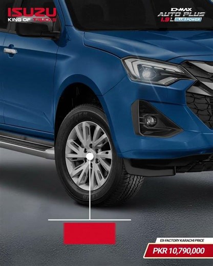 DMax AutoPlus - The utmost comfort