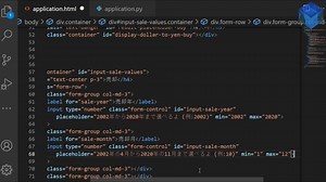 Part 2 - Pyhonを使ったドルと円の為替レートを使った簡単な計算アプリ