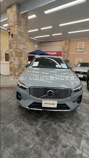 【ほぼ新車】ボルボEX30がこの価格！？総額〇〇万円で狙える極上EV！新車を検討している人はちょっと待って！大人気のコンパクトEVボルボ EX30めちゃくちゃ状態が良い1台を発見。たったの600km！