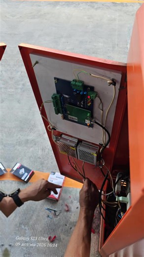 ไม้กั้น