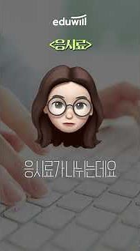 Must-watch before the AICE exam! We've got you covered with everything you need to know about the...