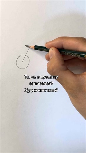 Drawing a Bicycle Step-by-Step Tutorial