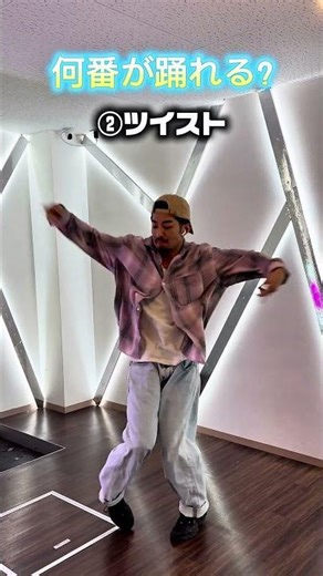 LOCKで使える基礎4選 皆はできた？👉#dance