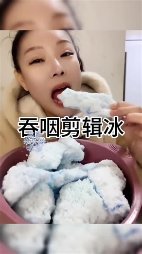 Ice Queen Swallow Crunches ASMR Experience
