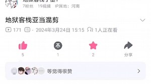 怎么保存音频？这个视频教废你