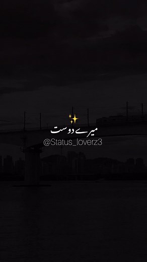 mere dost✨🥺 #status_loverz3💯 #fy #foryou #fypシ #foryoupage #for #accountfreezed #pageforyou #trending #molajutt2022 #trend #goviral #safetogether #fyp #viral #fy #foryou #fypシ #foryoupage #fy #foryou #fypシ #foryou #fy #foryoupage