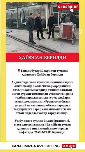 #shorts #youtube #tezkor #tarqating #xabarlar #yangiliklar