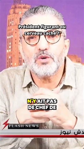 Qui gouverne vraiment en Algérie ? Le président-figurant Samir Al-Aqoun et le « cerveau » Boulam Boulam