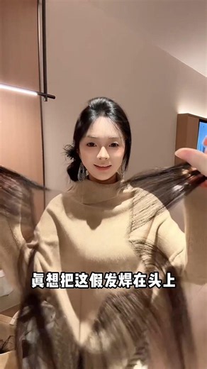 Smooth Hair Wig Try-On Gone Viral ✨ #hairstyle #tiktok #nicewigg #keswigs #fashion #family