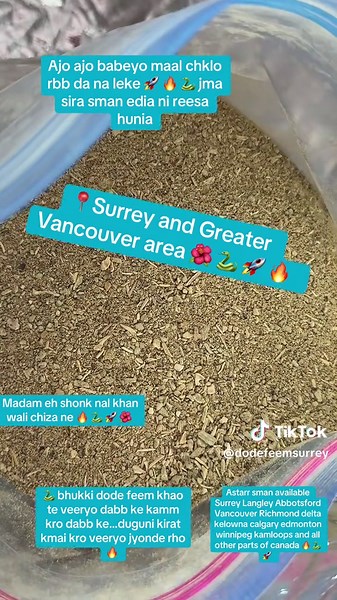 dodesurrey on TikTok