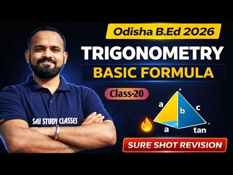 Trigonometry Basic Formula🔥| Sure Shot Revision Class | Odisha B.Ed 2026