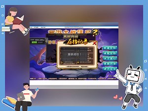 注入器教学，真的实在是太方便了，保证你看过一遍视频就会