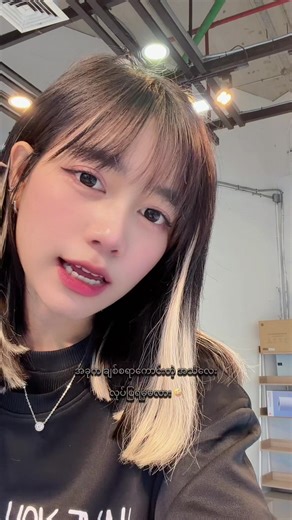 အကိုနဲ့ အညော်အတွက် အချစ်အကြောင်း