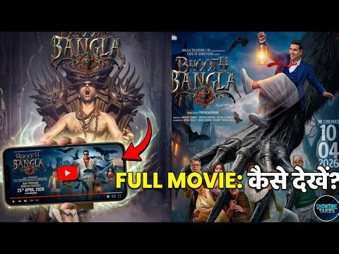 Bhoot Bangla Full Movie Kaise Dekhen & Download Kare? OTT Update