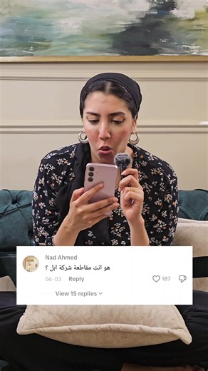 أجمد أرخص آيفون في 2026 🔥 #iphone #budget #creatorsearchinsights #techiteasy #fyp