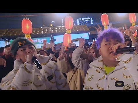Higher Brothers Live from the Streets of Chengdu