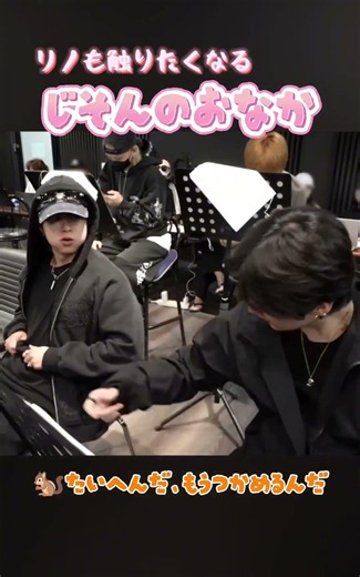【SKZ TALKER】味噌のイチャつきをまた見せつけられました #スキズ #straykids #味噌