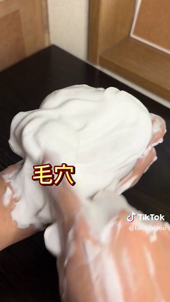 ロゼット洗顔パスタのリニューアル効果とスキンケアにおすすめ