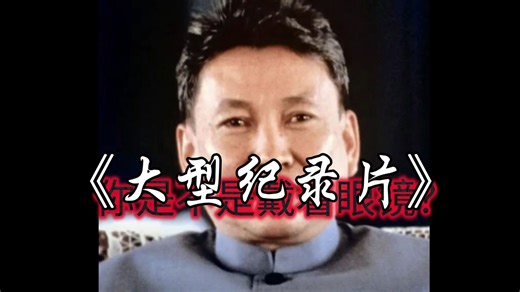 波尔布特统冶治