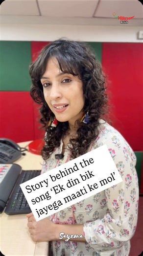 46K views · 30K reactions | The phenomenal story behind the song ‘Ek din bik jayega maati ke mol’. #rjsayema #majroohsultanpuri #urdu #retro | Sayema | Facebook