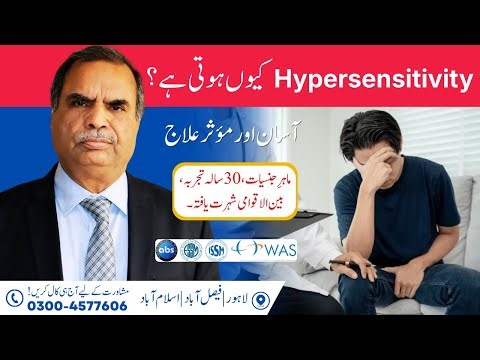 Penis Hypersensitivity: Causes, Symptoms & Effective Treatment Options