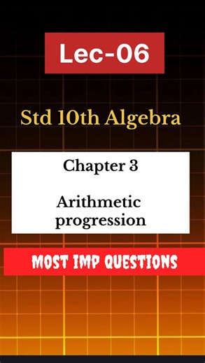 SHIVAM BHAIYA | 10th Class on Instagram: "Algebra – Chapter 3: Arithmetic Progression 📈✨ Most Important Questions 🔥 | PYQ + Easy Tricks 💯 Perfect for Class 10 Maharashtra Board Students 📘 Watch till end to score full marks in AP questions 🚀 #Hashtags: #Class10 #Algebra #ArithmeticProgression #Chapter3 #MaharashtraBoard #SSCBoard #BoardExam2025 #ImportantQuestions #PYQ #MathsTricks #SmartStudy #ExamPreparation #ScoreHigh #AlgebraMadeEasy #BoardReady #StudyWithMe #MathsRevision #StudyMotivati
