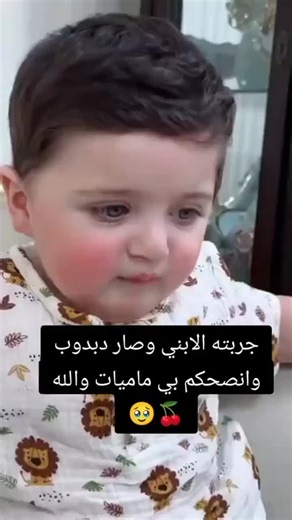 ‎الدكتوره نور احمد‎ on Instagram‎: "وين الأمهات اللي يهتمن بصحة أطفالهم؟ 👩‍👧‍👦🍯 طفلج ضعيف، شهيته قليلة، وخدوده مو مثل قبل؟ الحل الطبيعي صار بين إيديج ✨ 🍯 عسل طبيعي خاص للأطفال ✔️ فاتح شهية ✔️ يقوّي الجسم ويزيد الوزن بشكل صحي ✔️ يساعد على نضارة الخدود ✔️ آمن ومجرب بإذن الله ✔️ مناسب للأطفال لأن صحة طفلج أهم شي 💛 اختاري الطبيعي واطمني ❤️ 📩 للحجز والاستفسار راسلينا 🚚 توصيل متوفر 🎁 كرت ضمان Dr. Nour Ahmed ---"‎
