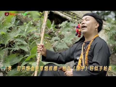 အချစ်သီချင်း Sumtsaw Mahkawn (Ning chyin), "Melodic Tune of Traditional Kachin Songs"