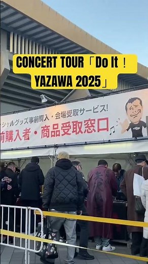 矢沢永吉CONCERT TOUR「Do It！ YAZAWA 2025」