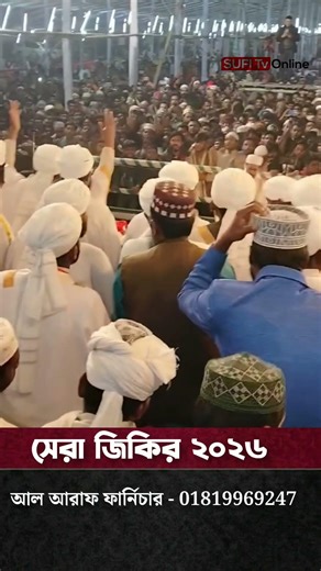 You are the father of my two eyes. #islamic_video #bangla_waz #zikir