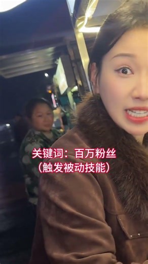 Shopper Challenge: Pretend to Be Famous Celebs for Freebies