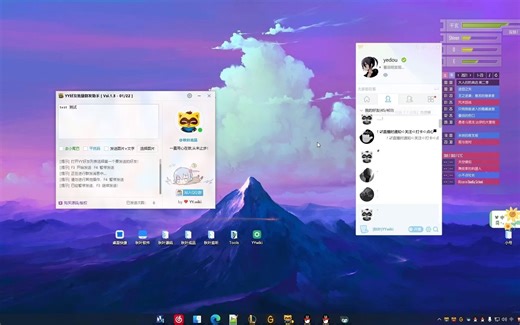 YY好友批量器视频教程