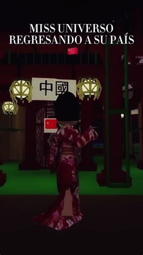 miss universo y su regreso a su país 🇨🇳🐉 #robloxfyp #brookhaven #missuniverso #roblox #robloxedit