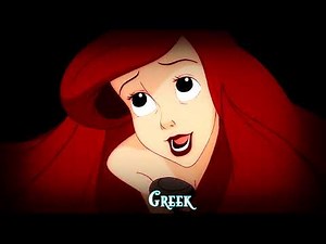 The Little Mermaid (2023) — Part of Your World — Trailer One-Line Multilanguage