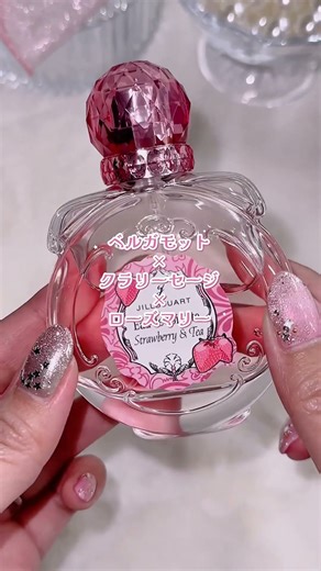 あのキュンとする香りが帰ってくる🫖💕ジルスチュアート〈ストロベリー＆ティーの香り〉が、待望の限定復刻！ 2/6発売😍 #新作コスメ