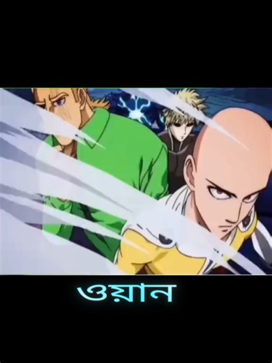 Saitama vs God Explained in One Punch Man