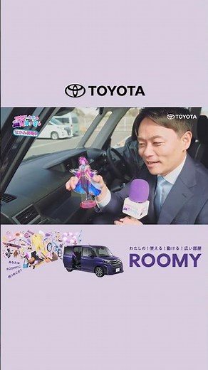 [ROOMY] What's inside the ROOMY? Let's take a look! 15 seconds_2608 Vertical