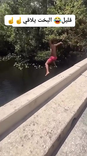 والله غبي 🙈🙈🙈 | اونو سنتر