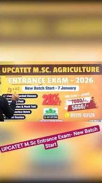 UPCATET M.Sc Entrance Exam- New Batch Start