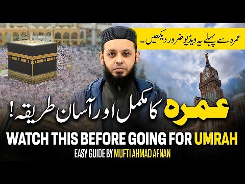 Complete and Easy Guide to Umrah 🕋 | Watch This Video Before Going for Umrah By Mufti Ahmad Afnan
